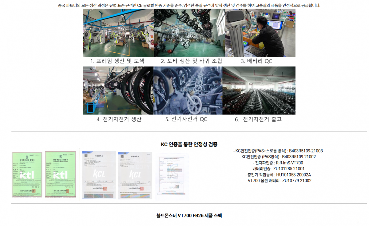 085e7b0b6b50c2a994422e85afaa3c71_1744700350_4733.png